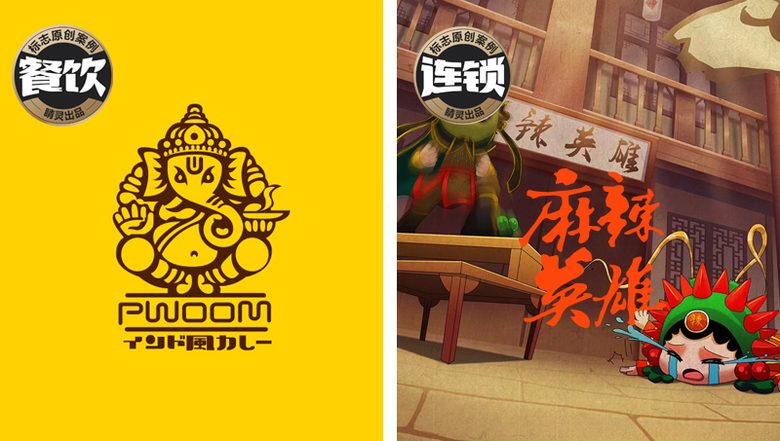 品牌VI设计 LOGO/画册/包装