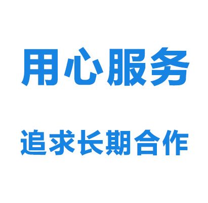 电商商城建站 微信支付/会员/物流对接